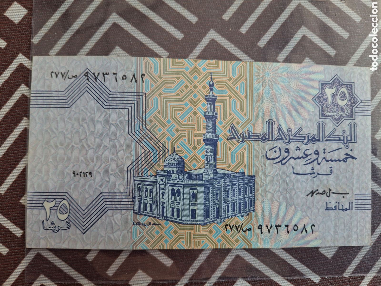 Notas Internacionais: Billete de 25 piastres casi s/c