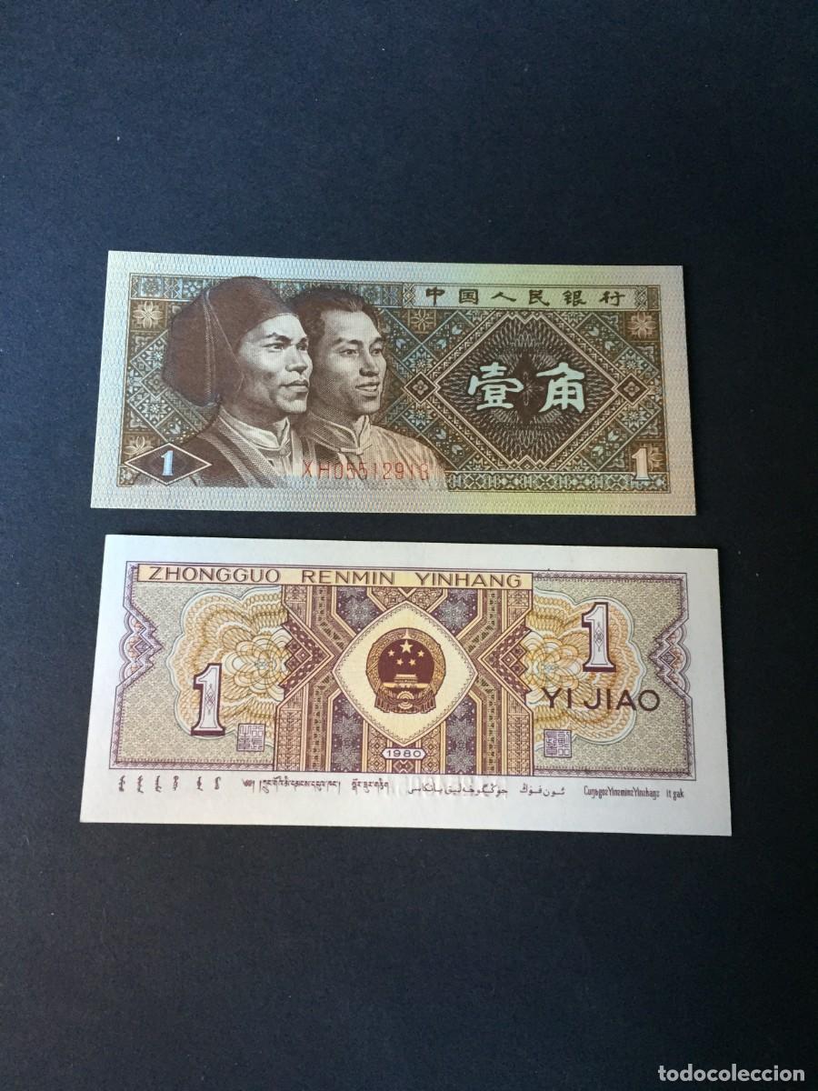 Billetes extranjeros: BILLETE DE 1 YI JIAO CHINA A&Ntilde;O 1980 EL DE LAS FOTOS VER TODOS MIS LOTES DE BILLETES