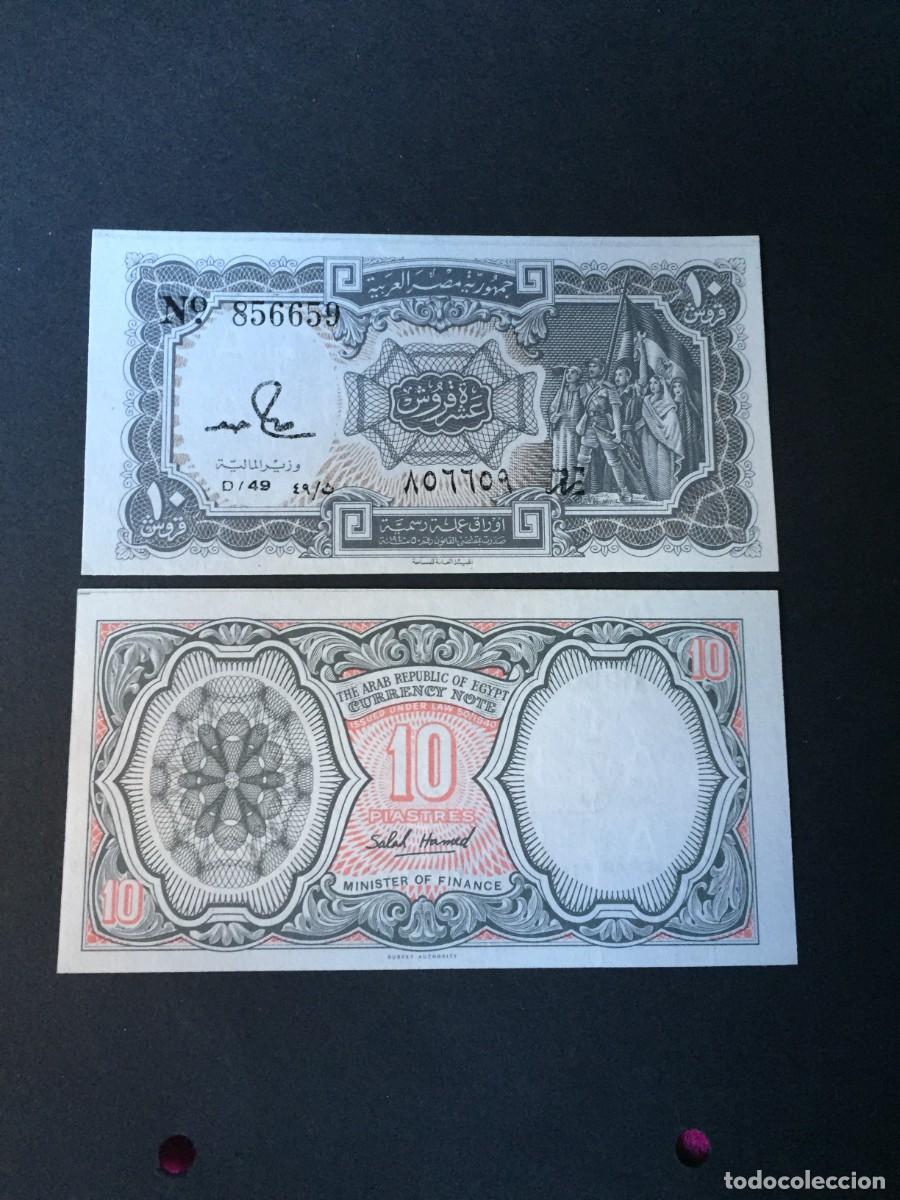 Billetes extranjeros: BILLETE DE 10 PIASTRAS EGIPTO EL DE LAS FOTOS VER TODOS MIS LOTES DE BILLETES