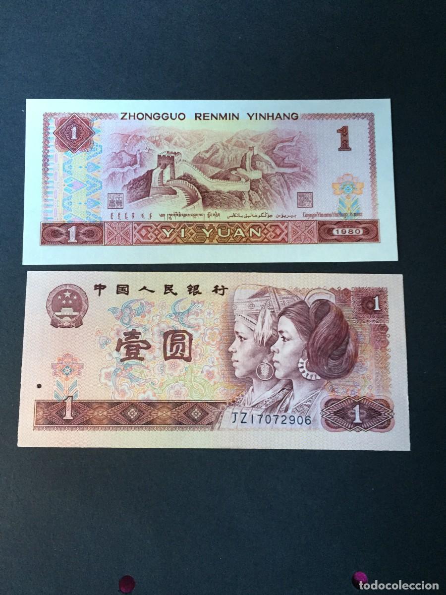 Billetes extranjeros: BILLETE DE 1 YUAN CHINA A&Ntilde;O 1980 EL DE LAS FOTOS VER TODOS MIS LOTES DE BILLETES