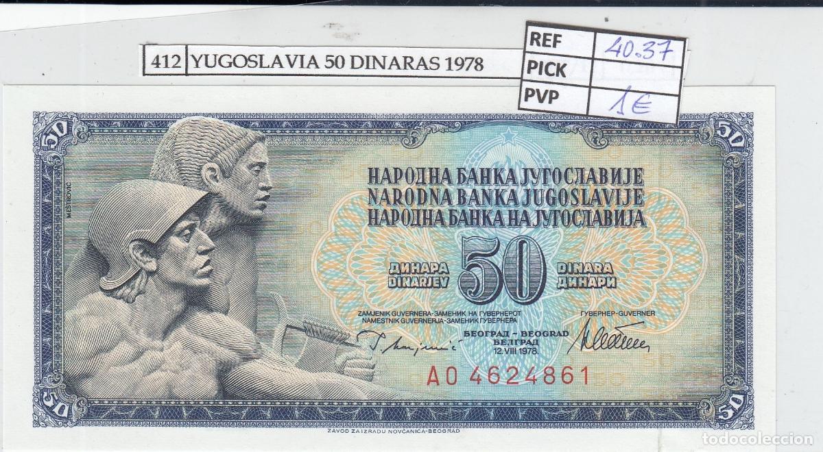 Billetes extranjeros: CRJ0412 BILLETE YUGOSLAVIA 50 DINARA 1978 P-89a