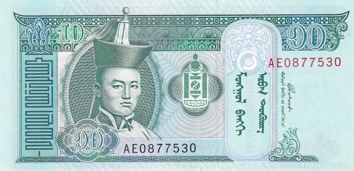 Billetes extranjeros: CRJ0417 BILLETE MONGOLIA 10 TUGRIK 2005 P-62c
