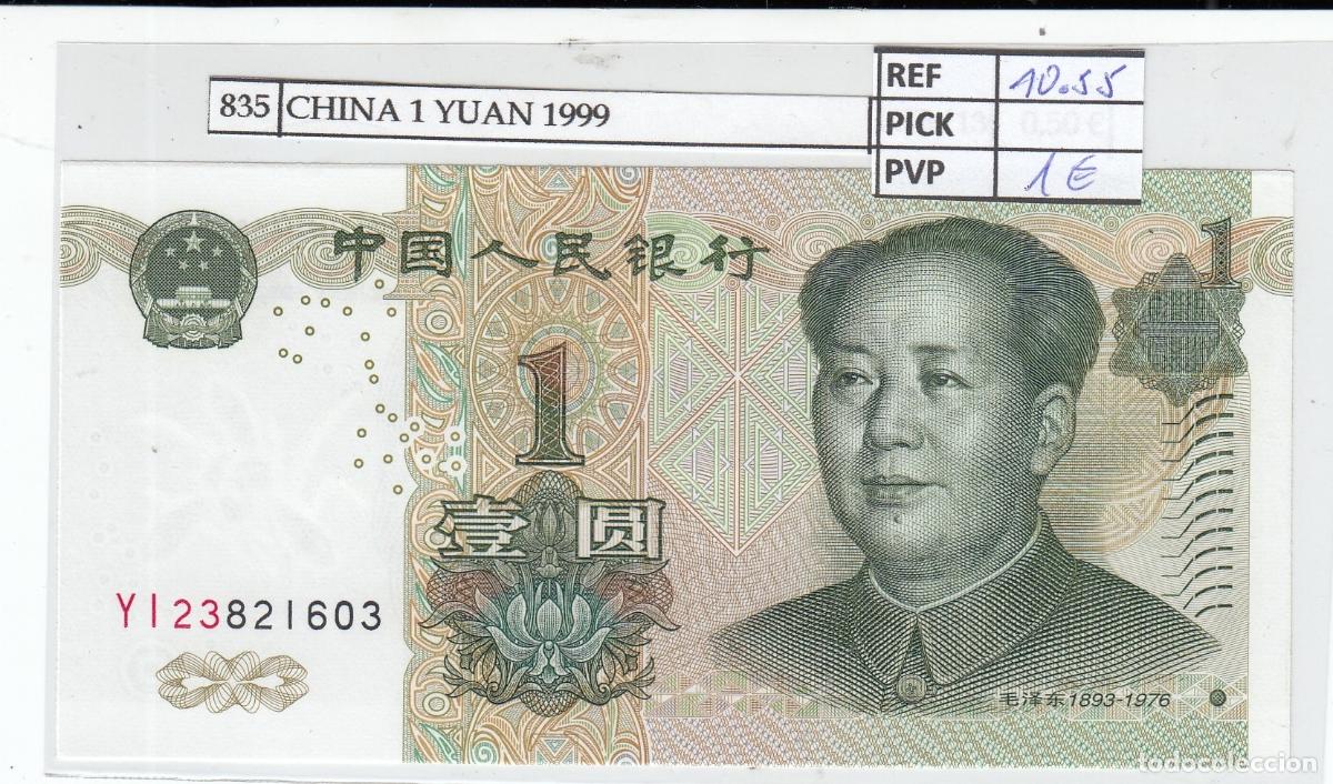 Billetes extranjeros: CRJ0835 BILLETE CHINA 1 YUAN 1999 P-895a