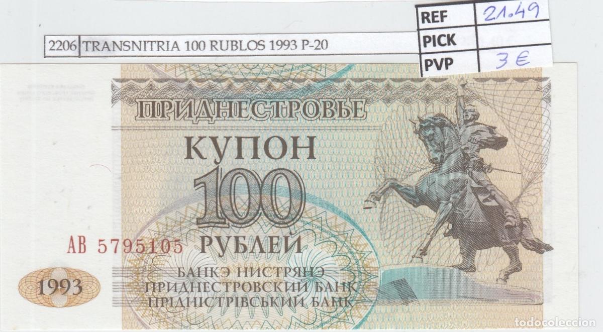 Billetes extranjeros: CRJ2206 BILLETE TRANSNITRIA 100 RUBLOS 1993 P-20