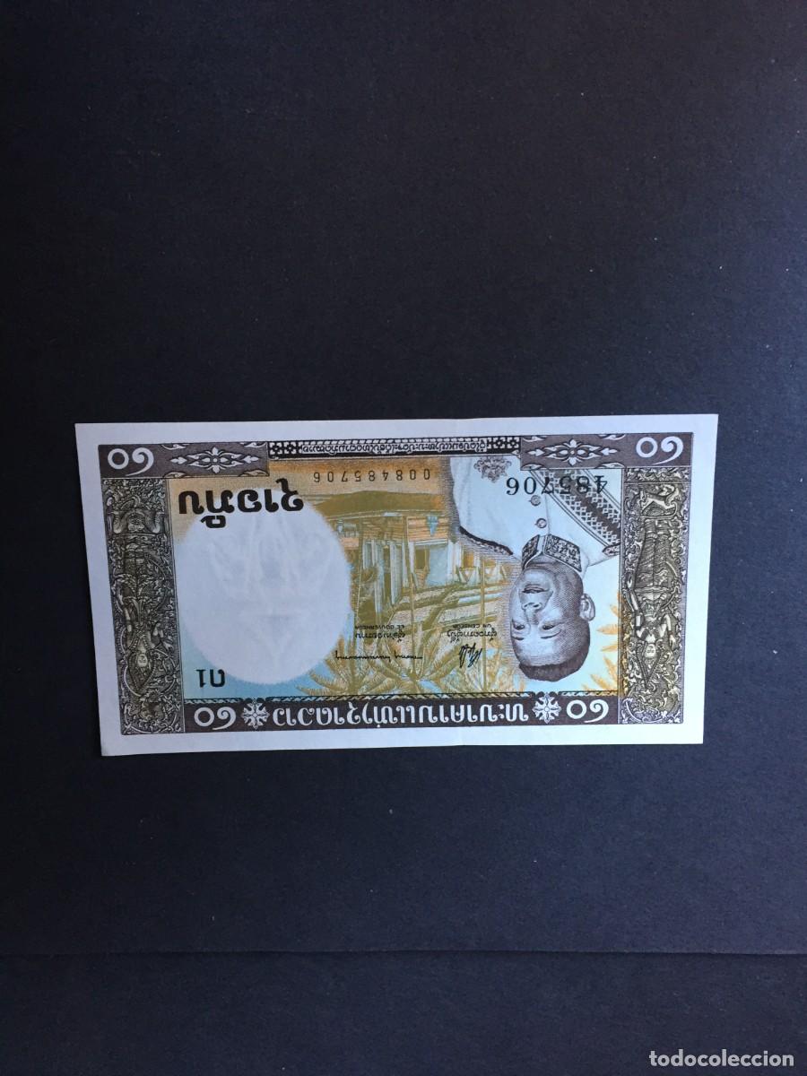 Billetes extranjeros: BILLETE DE 20 KIP LAOS EL DE LAS FOTOS VER TODOS MIS LOTES DE BILLETES