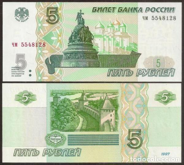 Billetes extranjeros: RUSIA (FEDERACION). 5 rublos 1997(2022). Pick 267 b?. S/C.