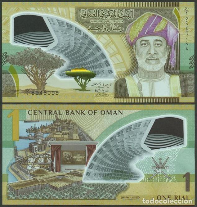 Billetes extranjeros: OMAN. Conmemorativo 1 rial 2025. Polimero. S/C.