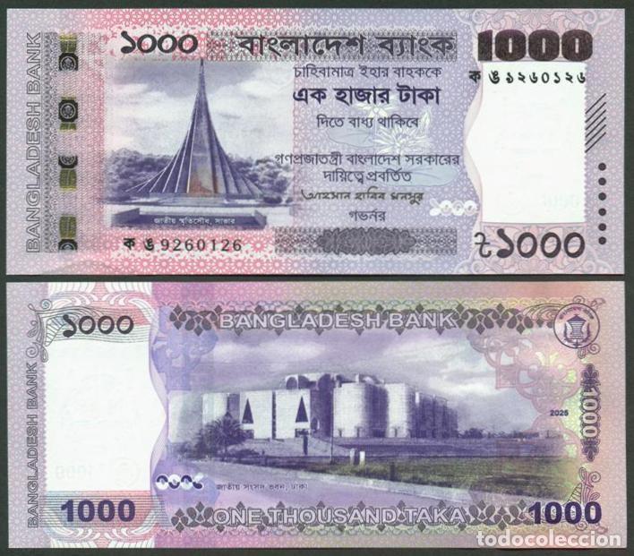 Billetes extranjeros: BANGLADESH. 1000 taka 2026. S/C