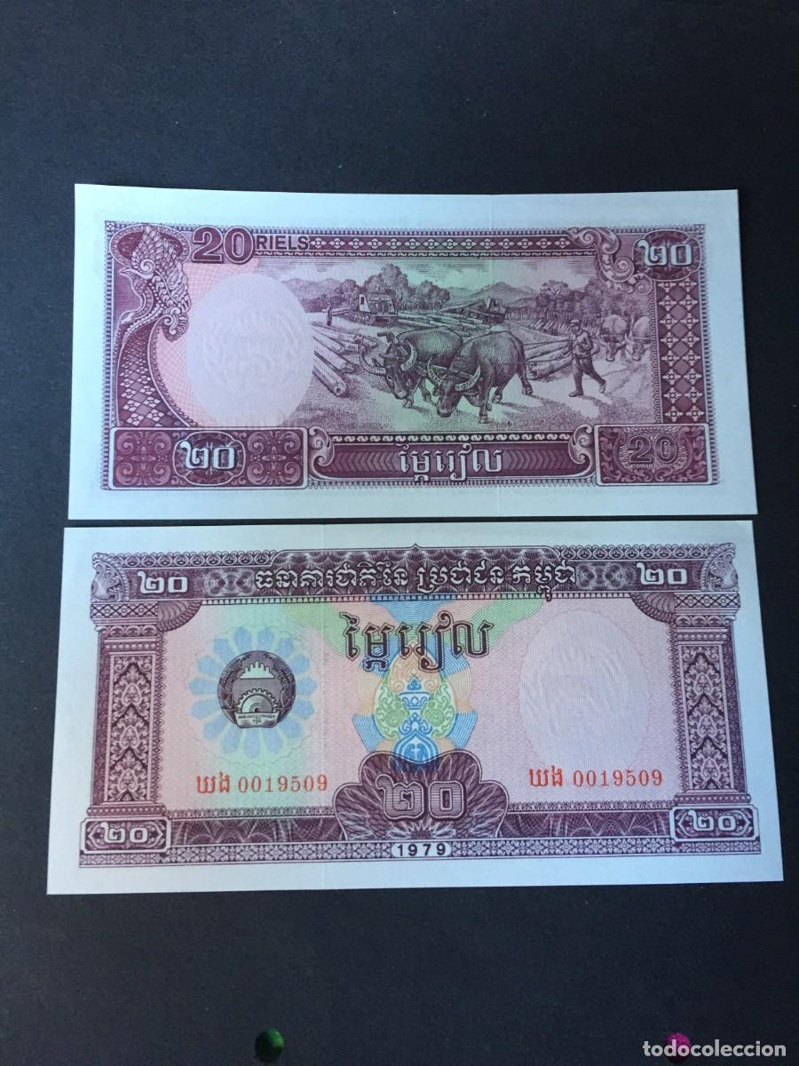 Billetes extranjeros: BILLETE DE 100 RIEL CAMBOYA EL DE LAS FOTOS VER TODOS MIS LOTES DE BILLETES