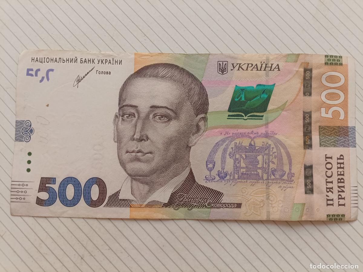 Billetes extranjeros: UCRANIA (UKRAINE) - 500 HRYVEN - 2021