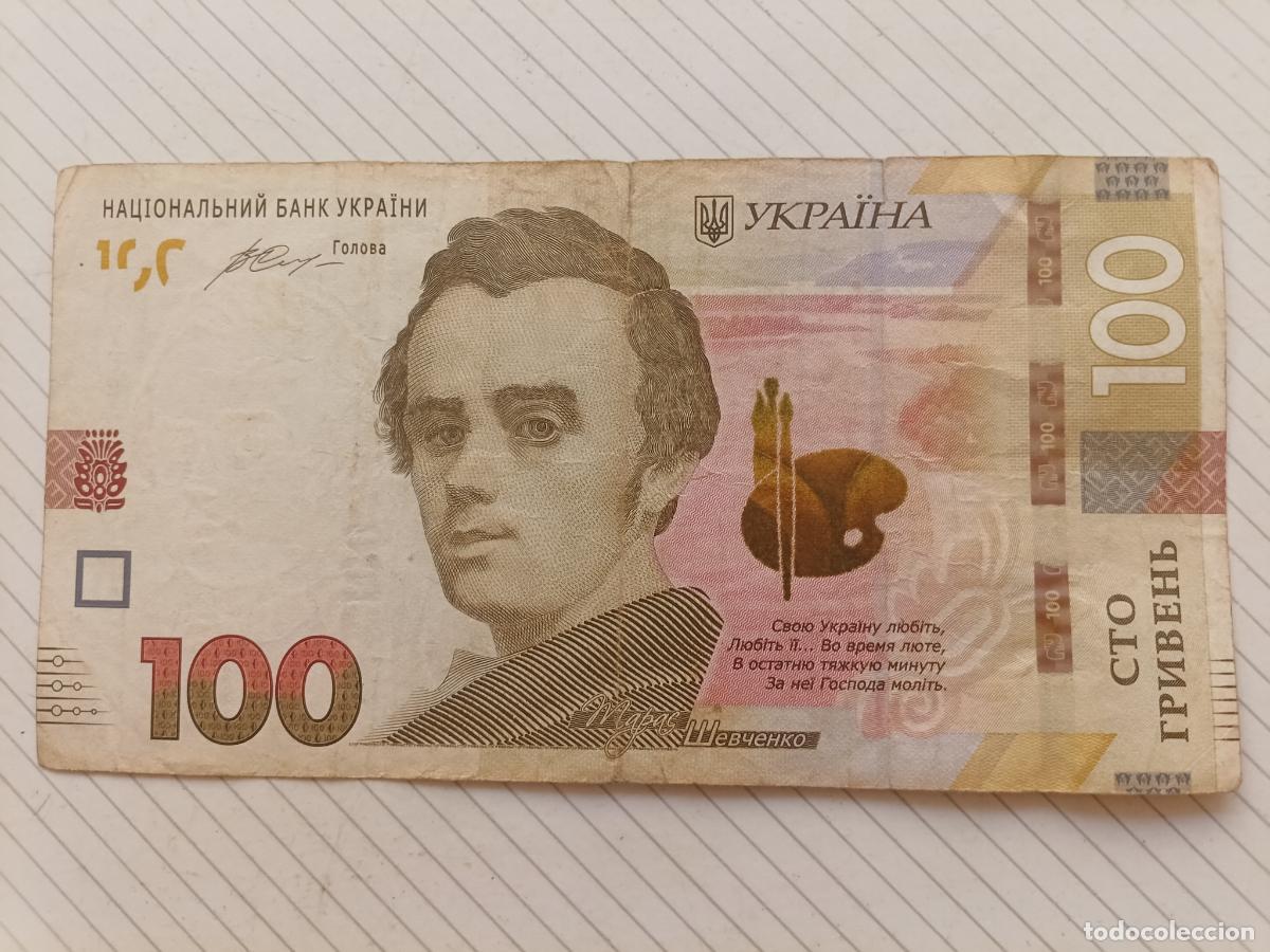 Billetes extranjeros: 100 HRYVEN UCRANIA - 2014