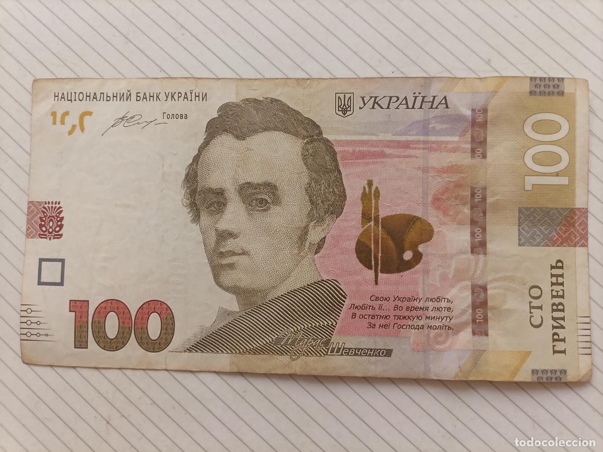 Billetes extranjeros: 100 HRYVEN UCRANIA - 2014