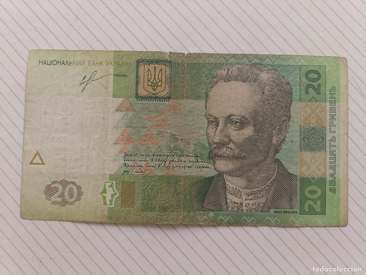 Billetes extranjeros: UCRANIA / BILLETE - 20 Hryvnia 2013