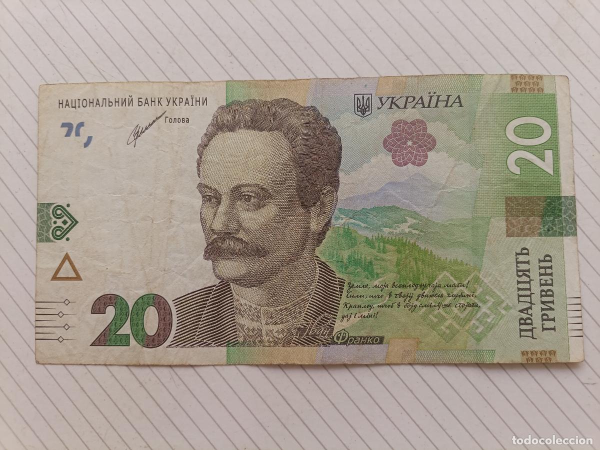 Billetes extranjeros: UCRANIA / BILLETE - 20 Hryvnia 2021