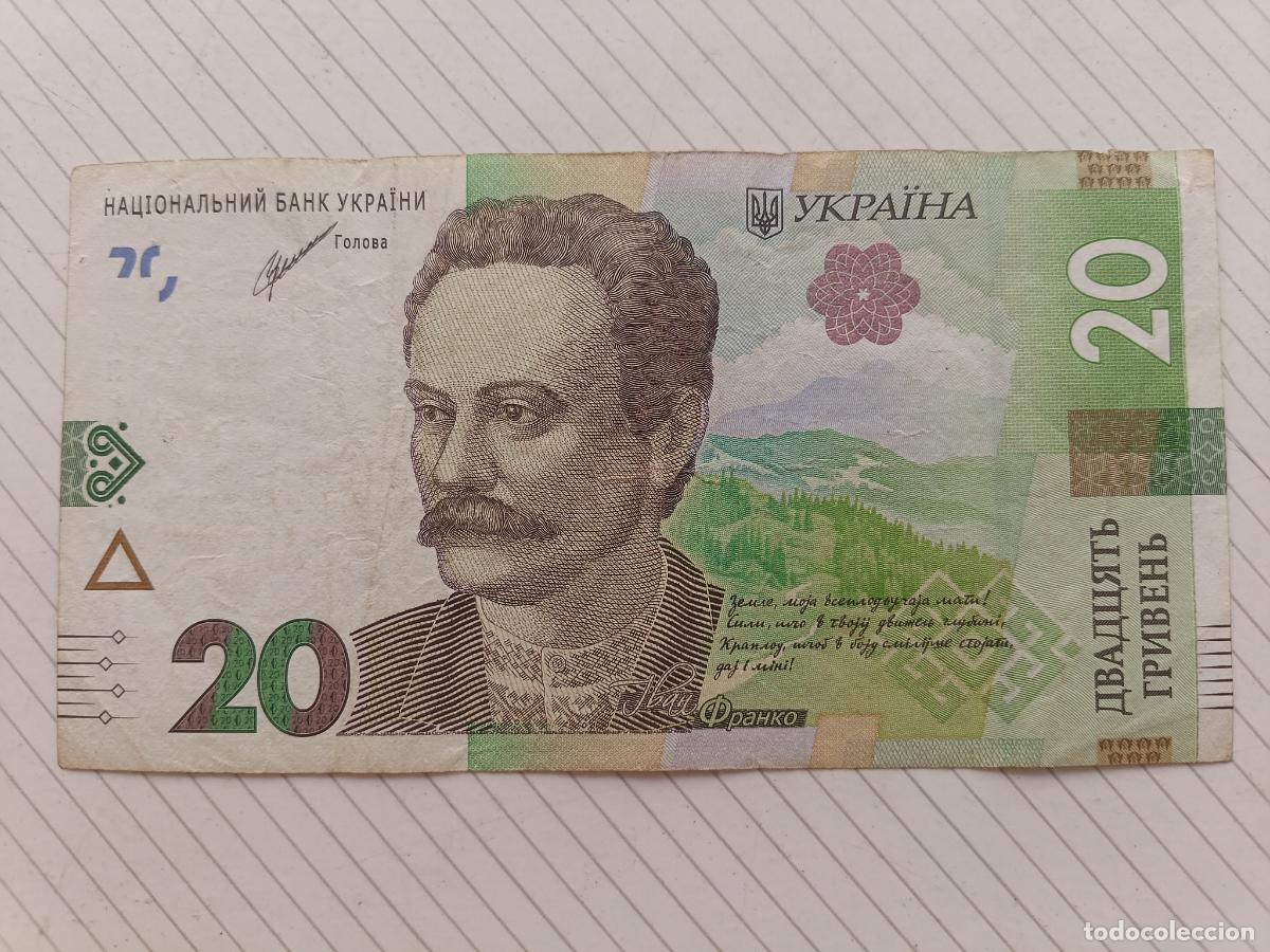 Billetes extranjeros: UCRANIA / BILLETE - 20 Hryvnia 2021