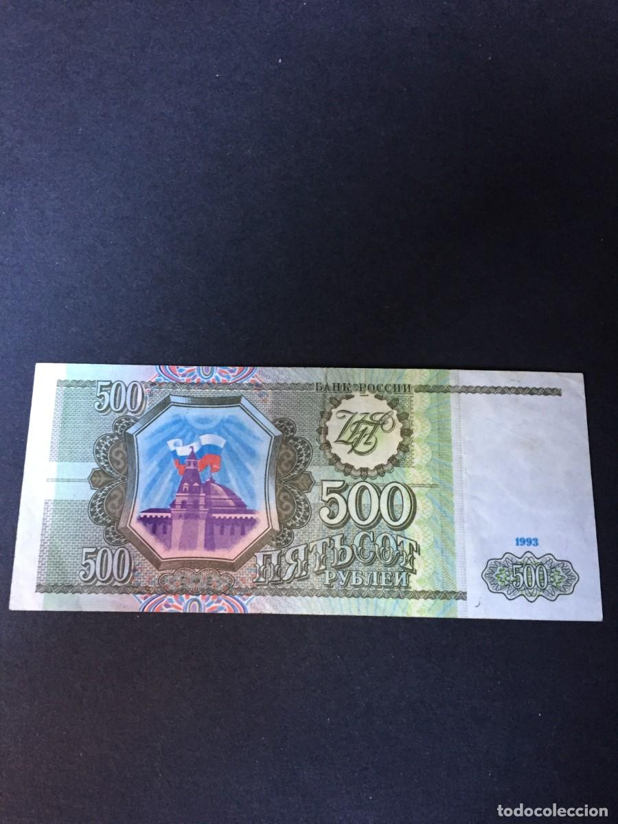 Billetes extranjeros: BILLETE DE 500 RUBLOS EBC+ RUSIA A&Ntilde;O 1993 EL DE LAS FOTOS VER TODOS MIS LOTES DE BILLETES