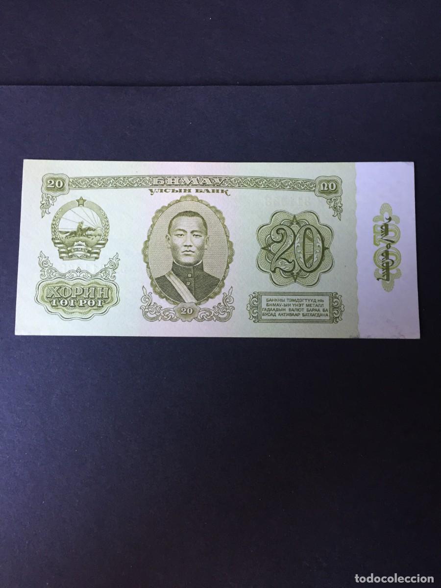 Billetes extranjeros: BILLETE DE 20 TUGRIK DE MONGOLIA 1981 EL DE LAS FOTOS VER TODOS MIS LOTES DE BILLETES
