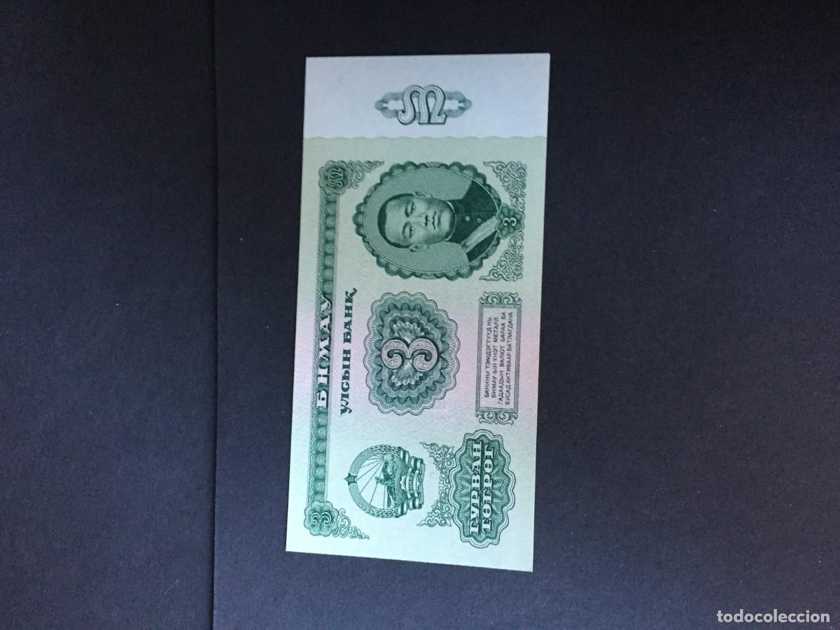 Billetes extranjeros: BILLETE DE 3 TUGRIK DE MONGOLIA 1983 EL DE LAS FOTOS VER TODOS MIS LOTES DE BILLETES