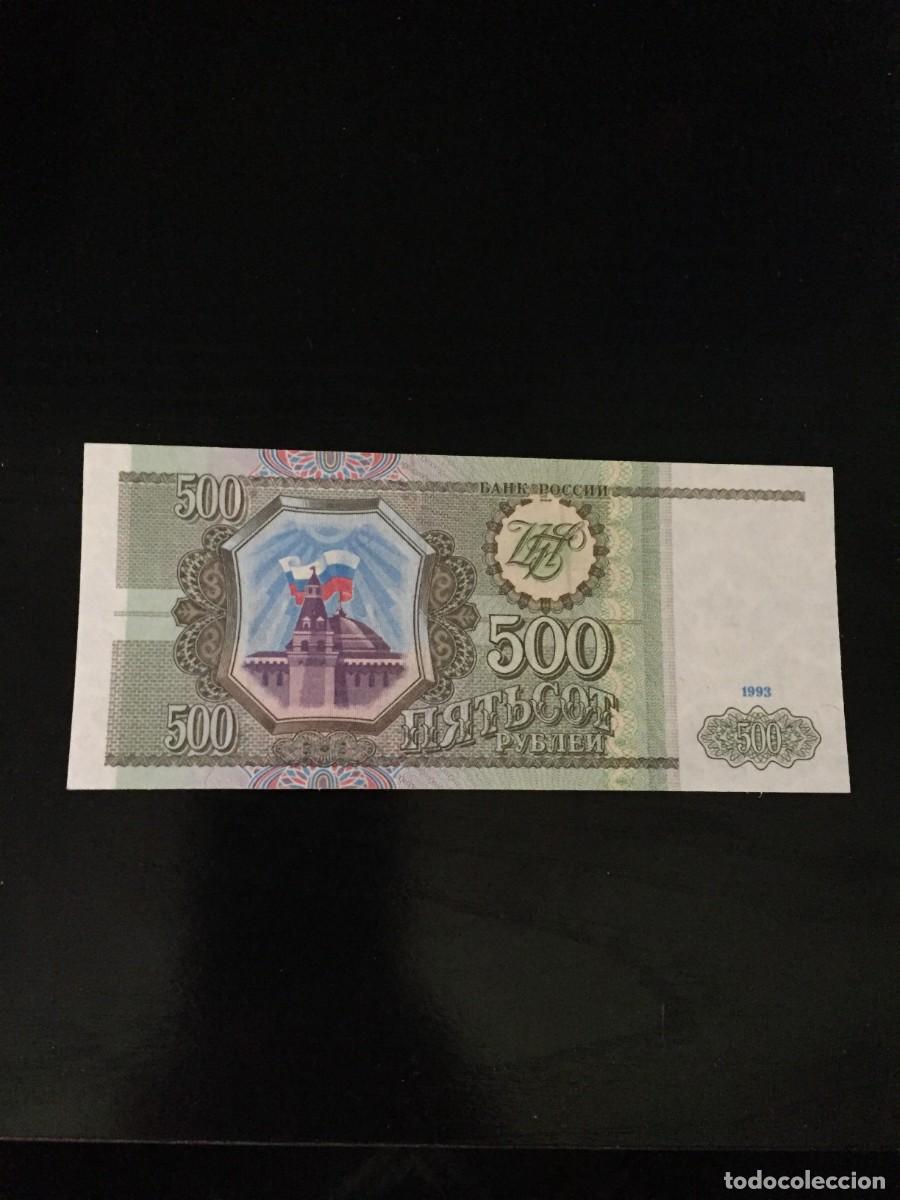 Billetes extranjeros: BILLETE DE 500 RUBLOS RUSIA A&Ntilde;O 1993 EL DE LAS FOTOS VER TODOS MIS LOTES DE BILLETES
