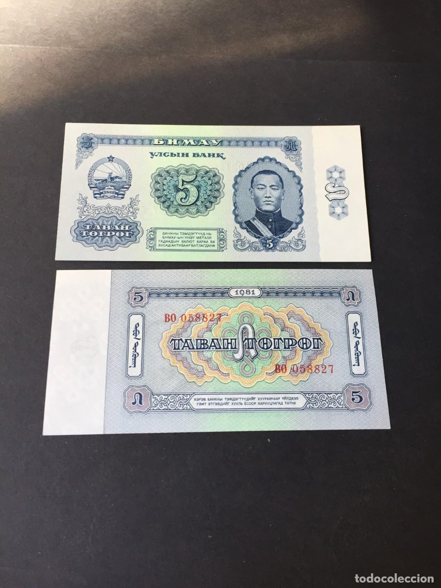 Billetes extranjeros: BILLETE DE 5 TUGRIK DE MONGOLIA A&Ntilde;O 1981 EL DE LAS FOTOS VER TODOS MIS LOTES DE BILLETES