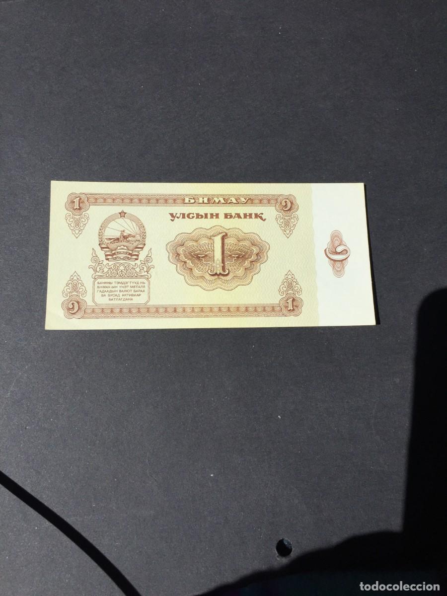 Billetes extranjeros: BILLETE DE 1 TUGRIK DE MONGOLIA A&Ntilde;O 1983 EL DE LAS FOTOS VER TODOS MIS LOTES DE BILLETES