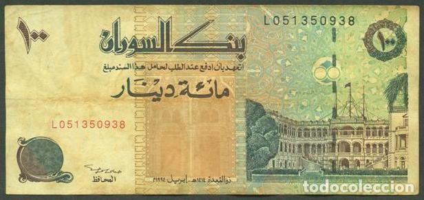 Billetes extranjeros: SUDAN. 100 dinars 1994. Pick 56.