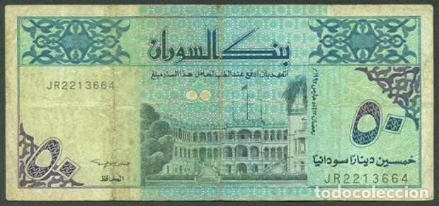 Billetes extranjeros: SUDAN. 50 dinars 1992. Pick 54.