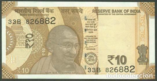 Billetes extranjeros: INDIA. 10 rupees 2024. Letra S.