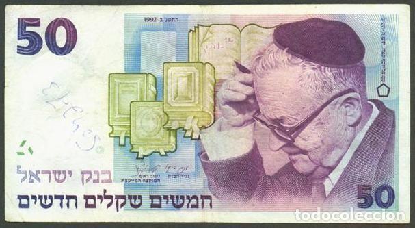 Billetes extranjeros: ISRAEL. 50 new sheqalim 1992. Pick 55 c. Shmuel Yosef Agnon (Nobel de Literatura 1966).