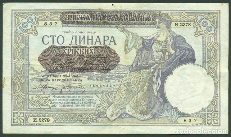 Banconote internazionali: SERBIA. OCUPACION ALEMANA II G.M. 100 dinara 1.5. 1941. Pick 23.