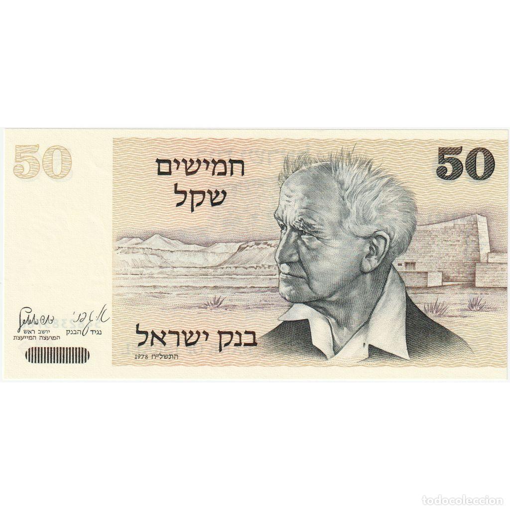 Billetes extranjeros: [#1231098] Israel, 50 Sheqalim, UNC