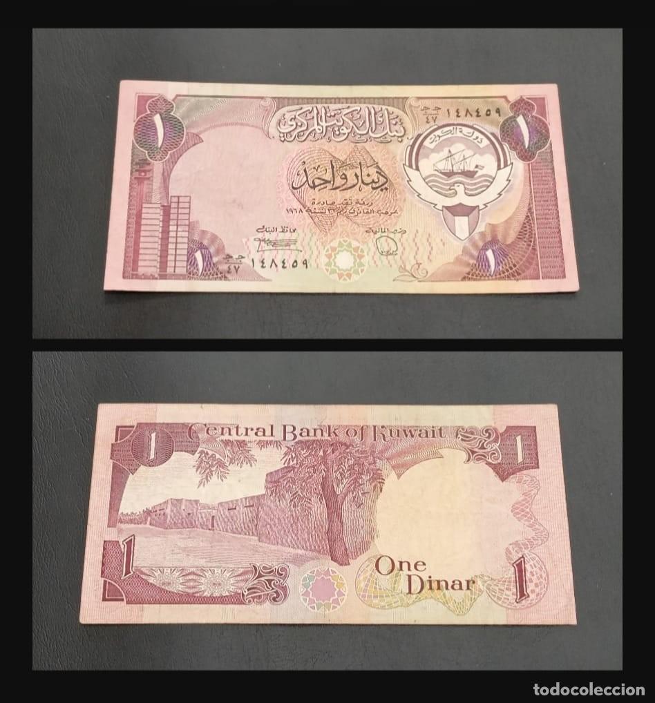 Billetes extranjeros: Kuwait 1 Dinar 1968 (Sistema de Escritura &Aacute;rabe)