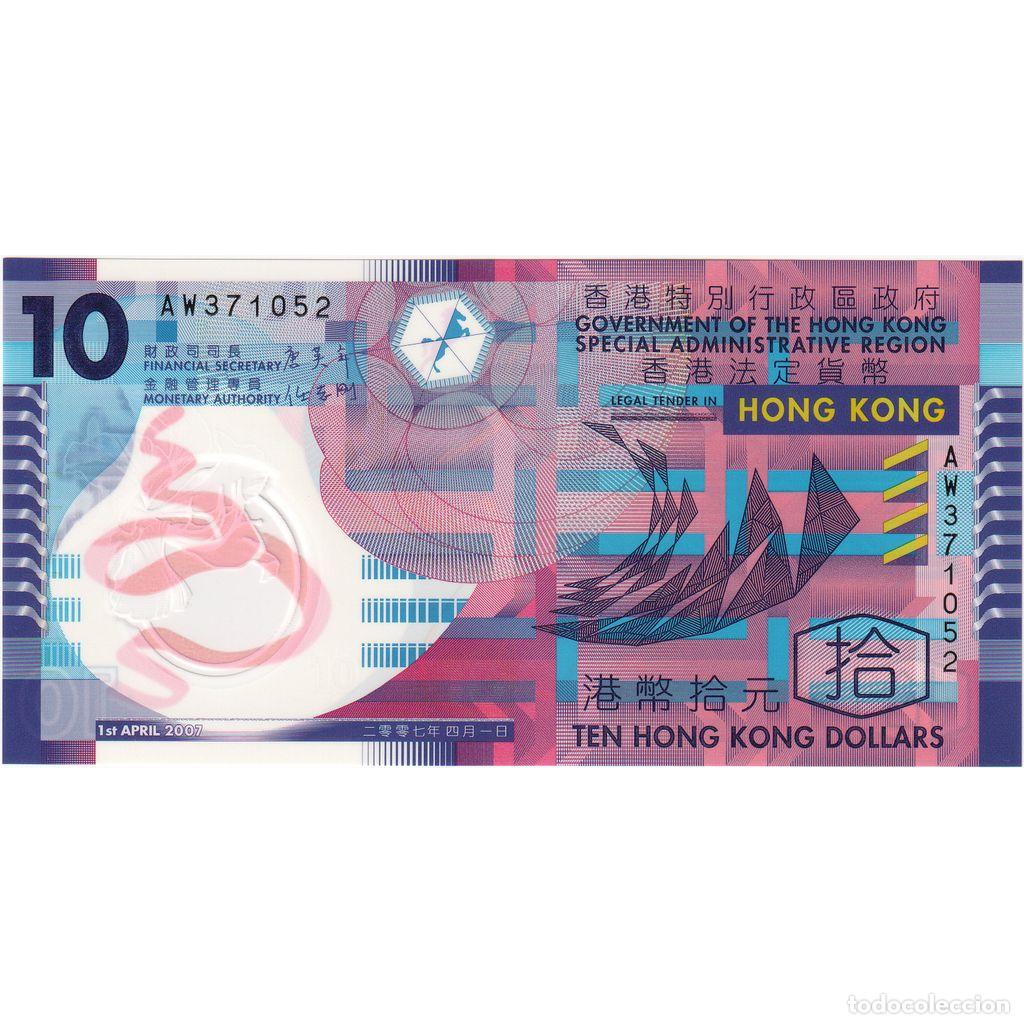 Billetes extranjeros: [#336692] Hong Kong, 10 Dollars, 2007-04-01, UNC