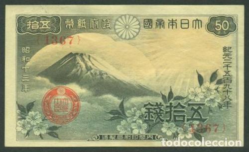 Billetes extranjeros: JAPON. 50 sen (1938). Pick 58. Monte Fujiyama.