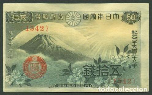 Billetes extranjeros: JAPON. 50 sen (1938). Pick 58. Monte Fujiyama.