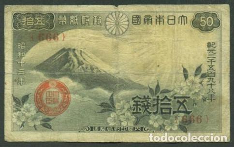 Billetes extranjeros: JAPON. 50 sen (1938). Pick 58. Monte Fujiyama.