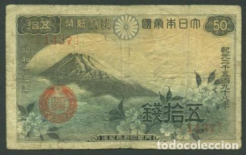 Billetes extranjeros: JAPON. 50 sen (1938). Pick 58. Monte Fujiyama.
