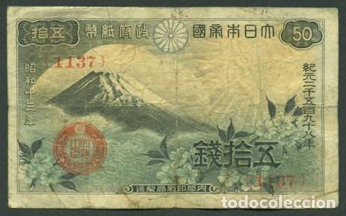Billetes extranjeros: JAPON. 50 sen (1938). Pick 58. Monte Fujiyama.