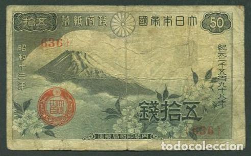 Billetes extranjeros: JAPON. 50 sen (1938). Pick 58. Monte Fujiyama.