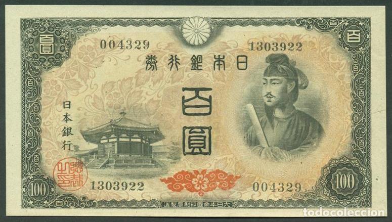 Billetes extranjeros: JAPON. 100 yen 1946. Pick 89. S/C.