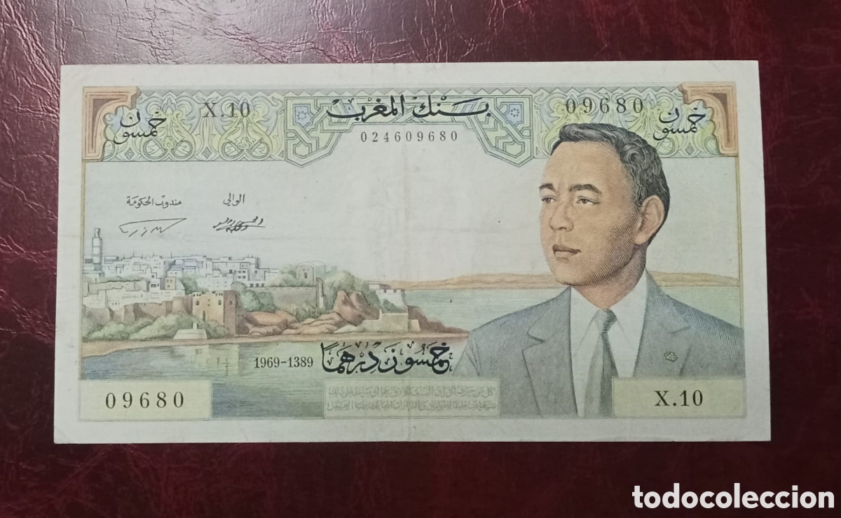 Billetes extranjeros: Escaso billete de Marruecos de 50 Dirhams a&ntilde;o 1965/69 muy buen estado
