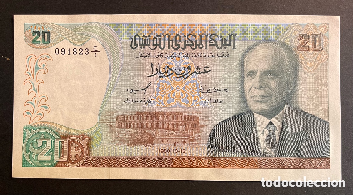 Billetes extranjeros: CMC TUNEZ (TUNISIA) 20 DINARES 1980 PICK 77 SC