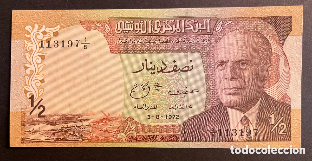 Billetes extranjeros: CMC TUNEZ (TUNISIA) 1/2 DINAR 1972 PICK 66 EBC+