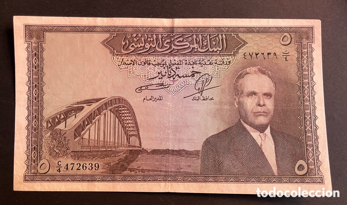 Billetes extranjeros: CMC TUNEZ (TUNISIA) 5 DINARES 1958 PICK 59 MBC+