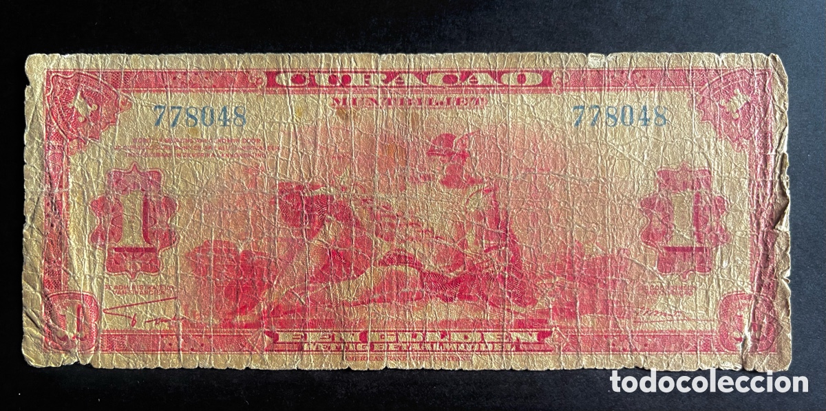 Billetes extranjeros: CMC CURAZAO (CURA&Ccedil;AO) 1 GULDEN 1942 PICK 35-A