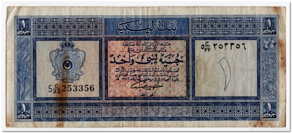 Billetes extranjeros: LIBYA,1 POUND,1963,P.30,FINE