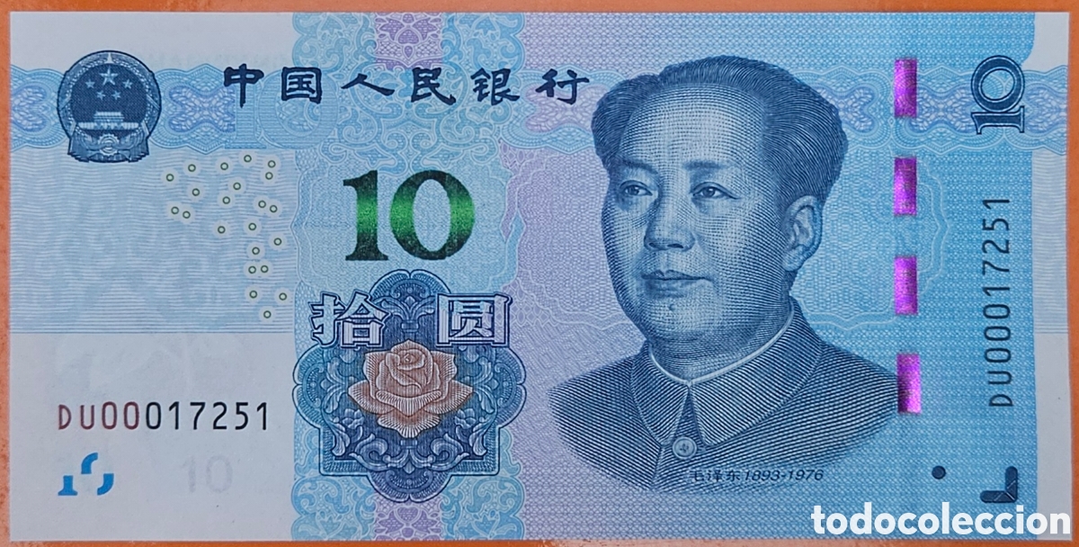 Billetes extranjeros: CHINA, 10 YUAN, 2019. SC. PLANCHA.