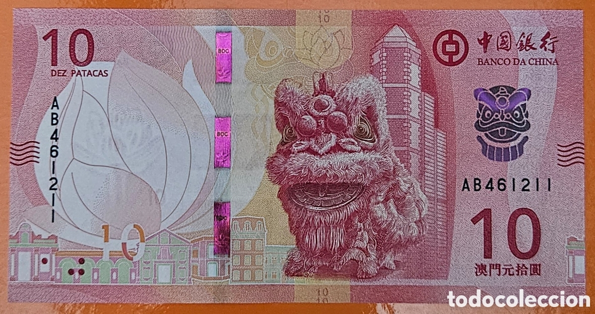 Billetes extranjeros: MACAO, 10 PATACAS, 2020 (2024). SC. PLANCHA.