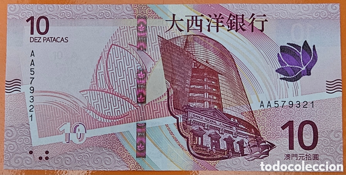 Billetes extranjeros: MACAO, 10 PATACAS, 2020 (2024). SC. PLANCHA.