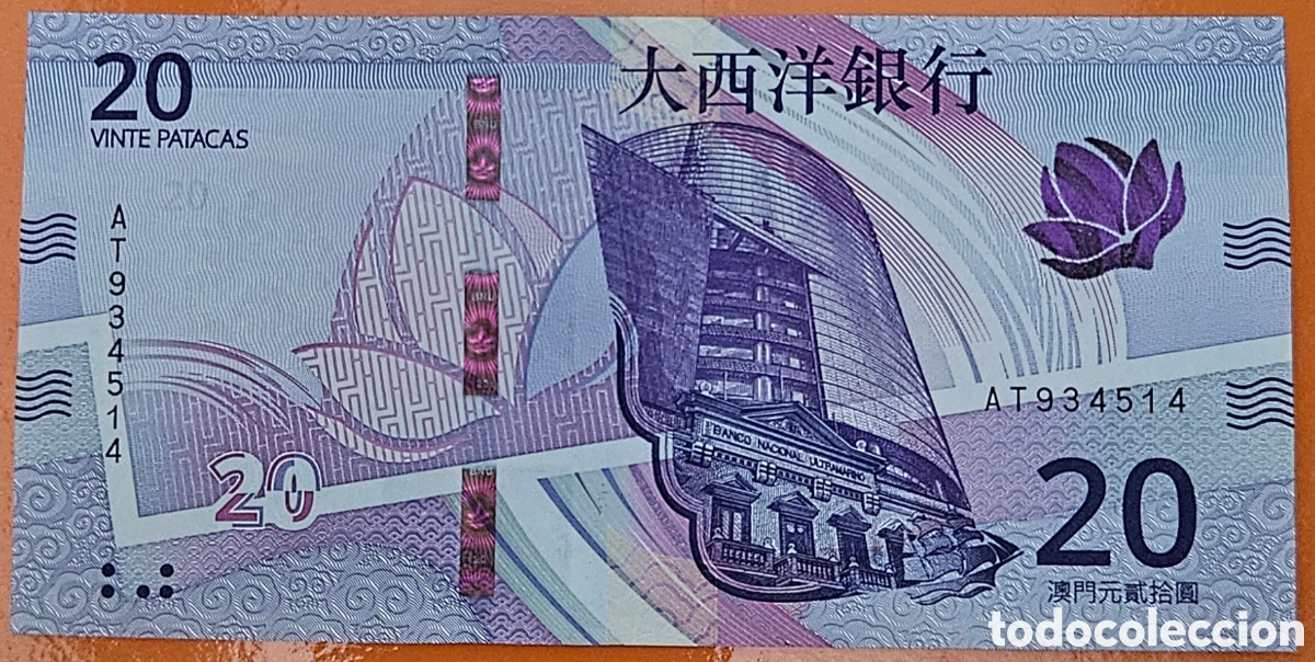 Billetes extranjeros: MACAO, 20 PATACAS, 2020 (2024). SC. PLANCHA.